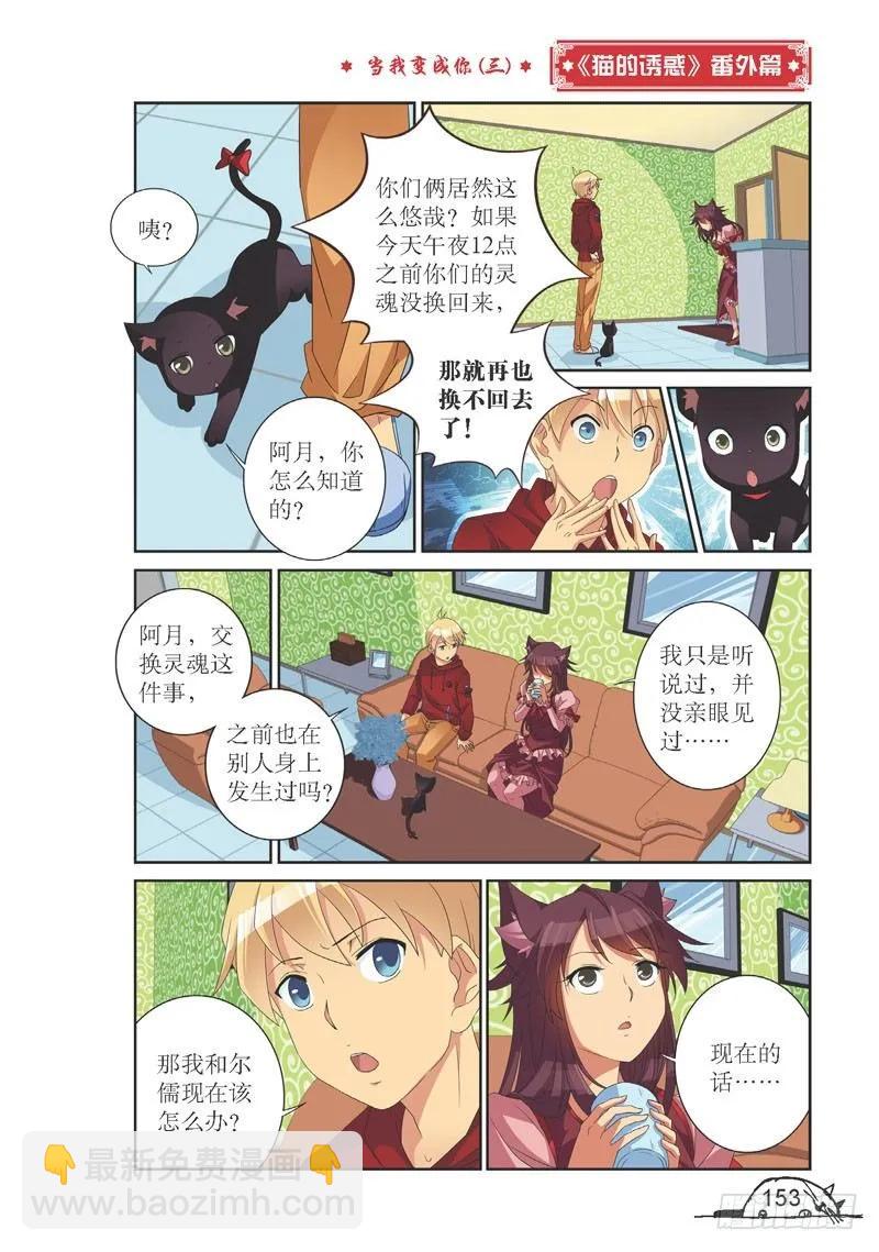 第108话-第108话