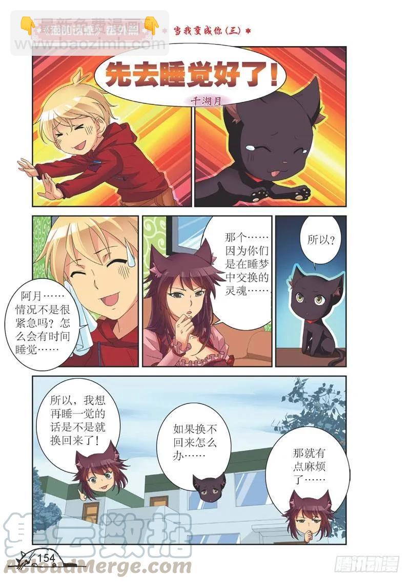 第108话-第108话