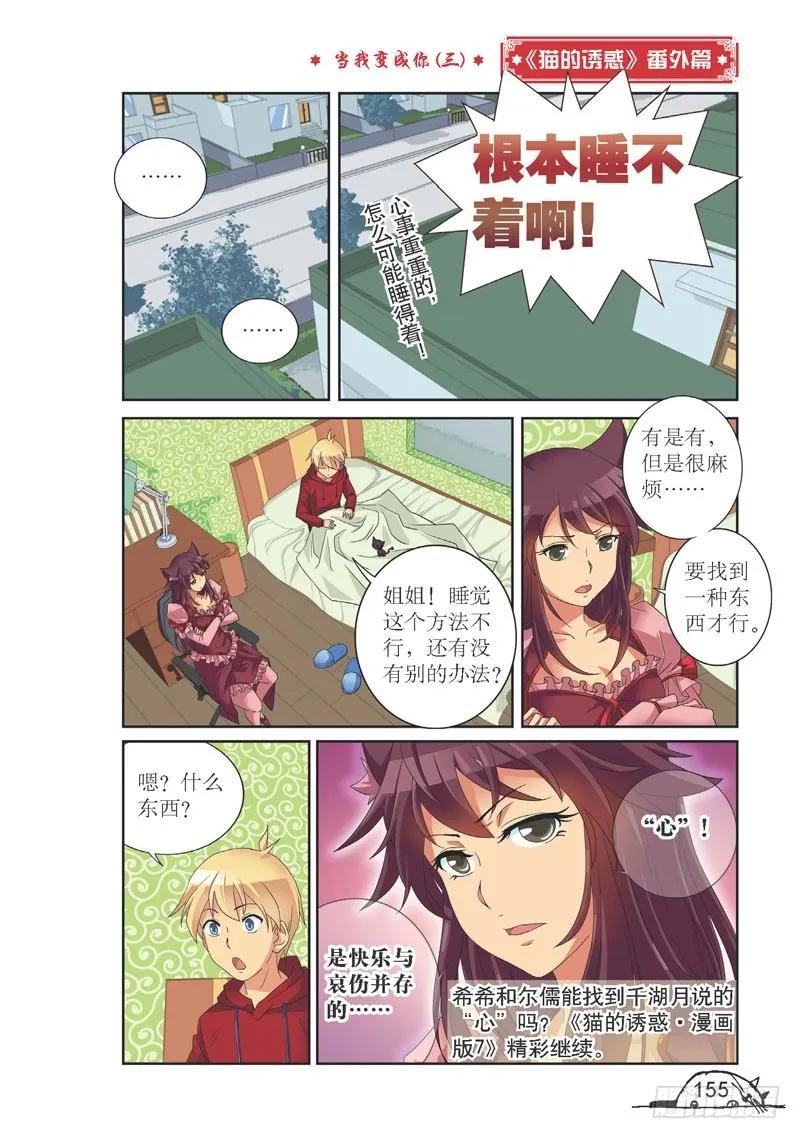 第108话-第108话