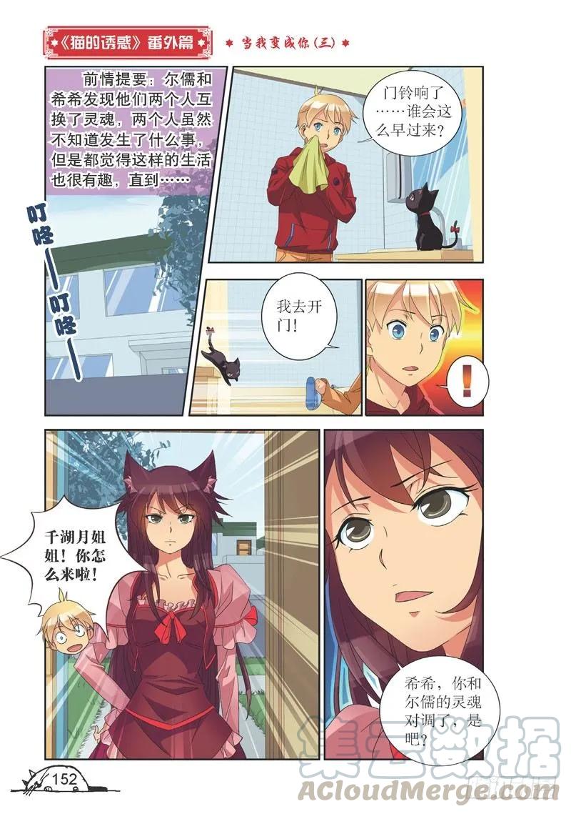 第108话-第108话