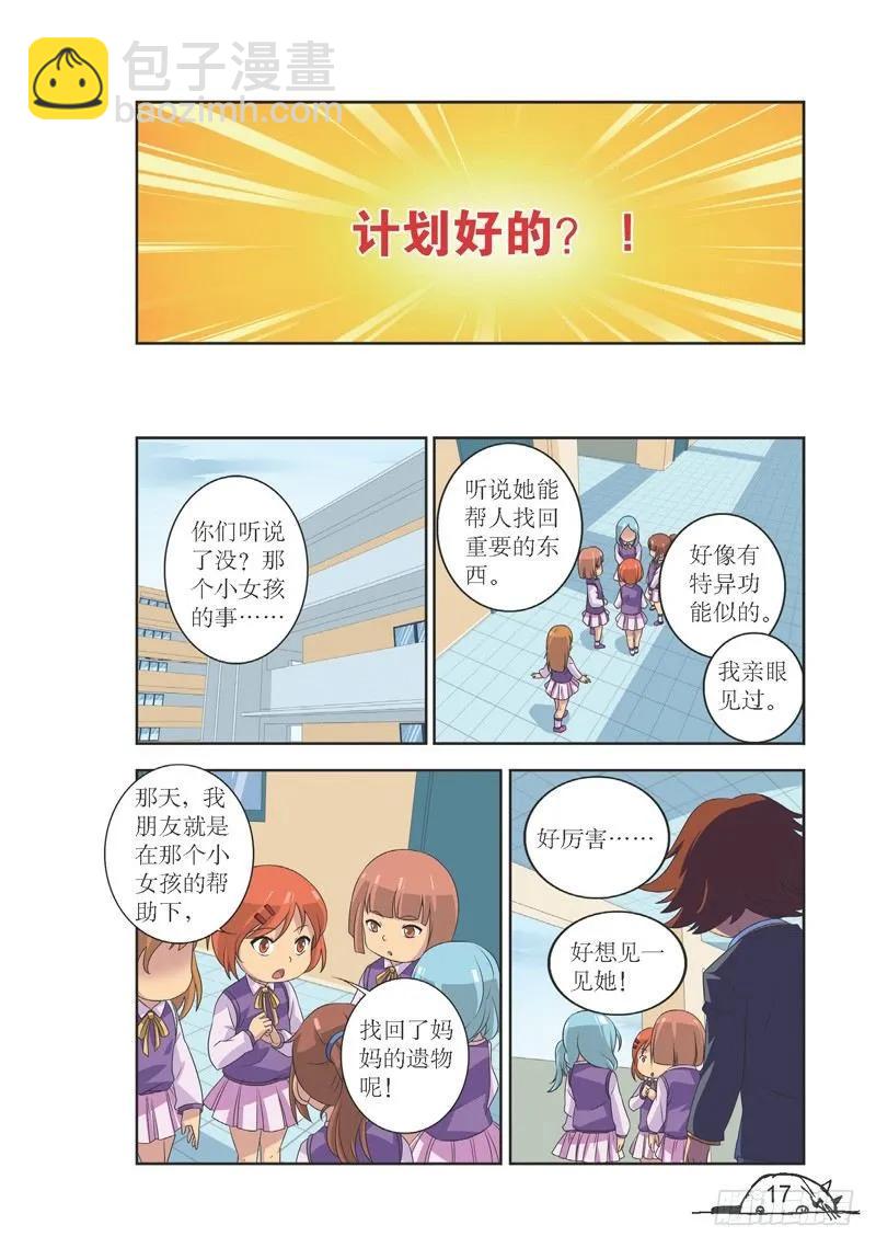 第110话-第110话