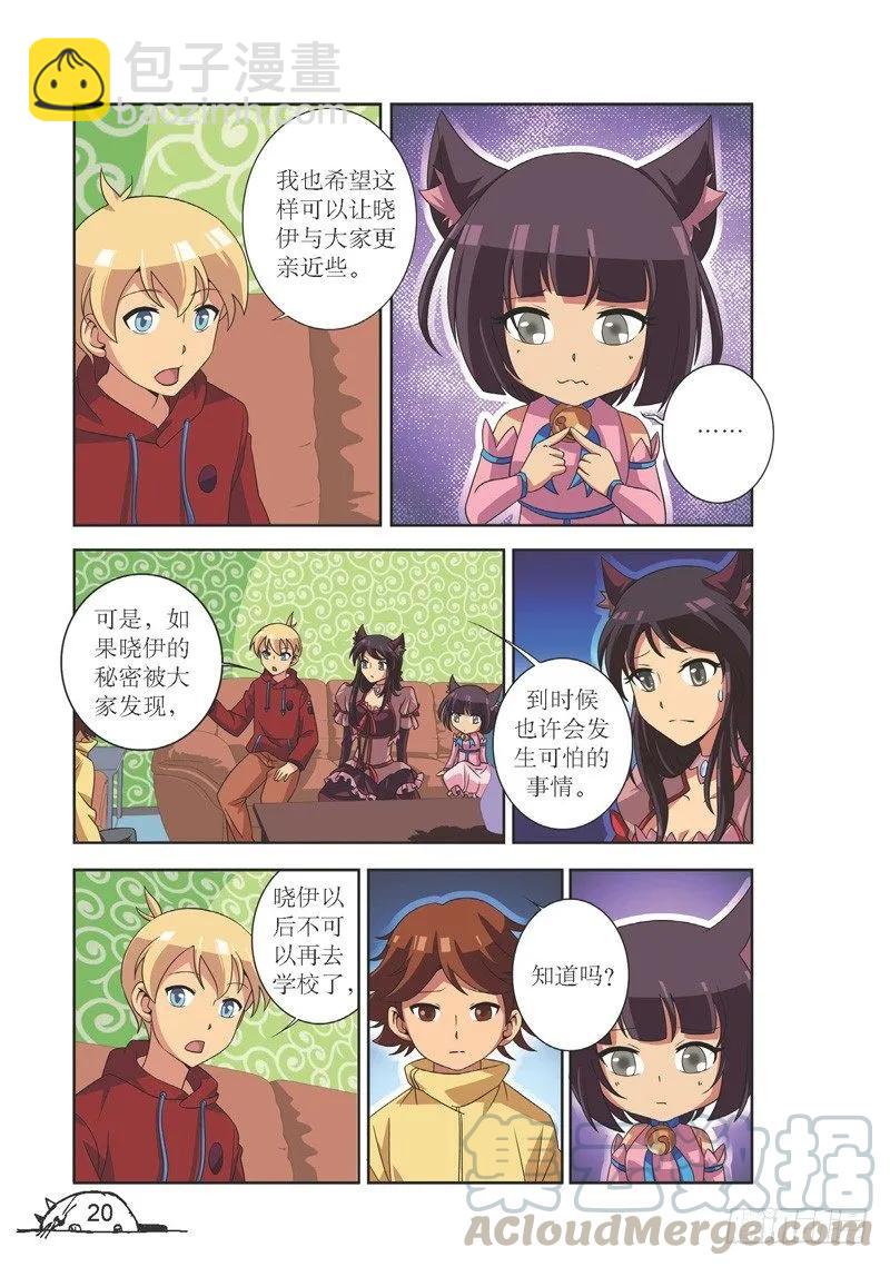 第110话-第110话