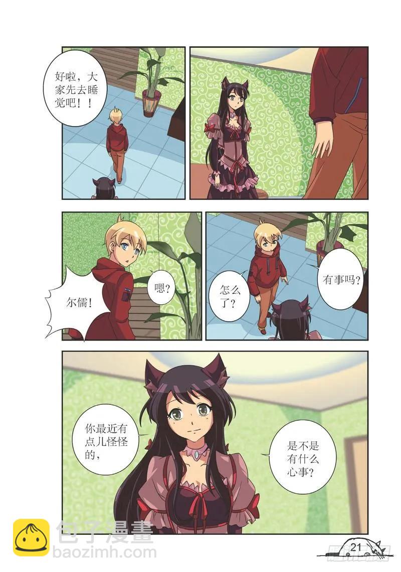 第110话-第110话