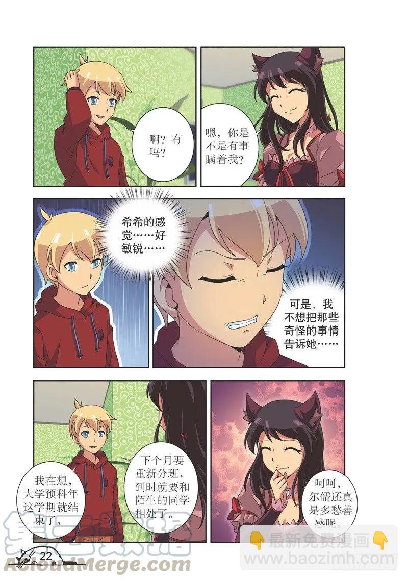 第110话-第110话
