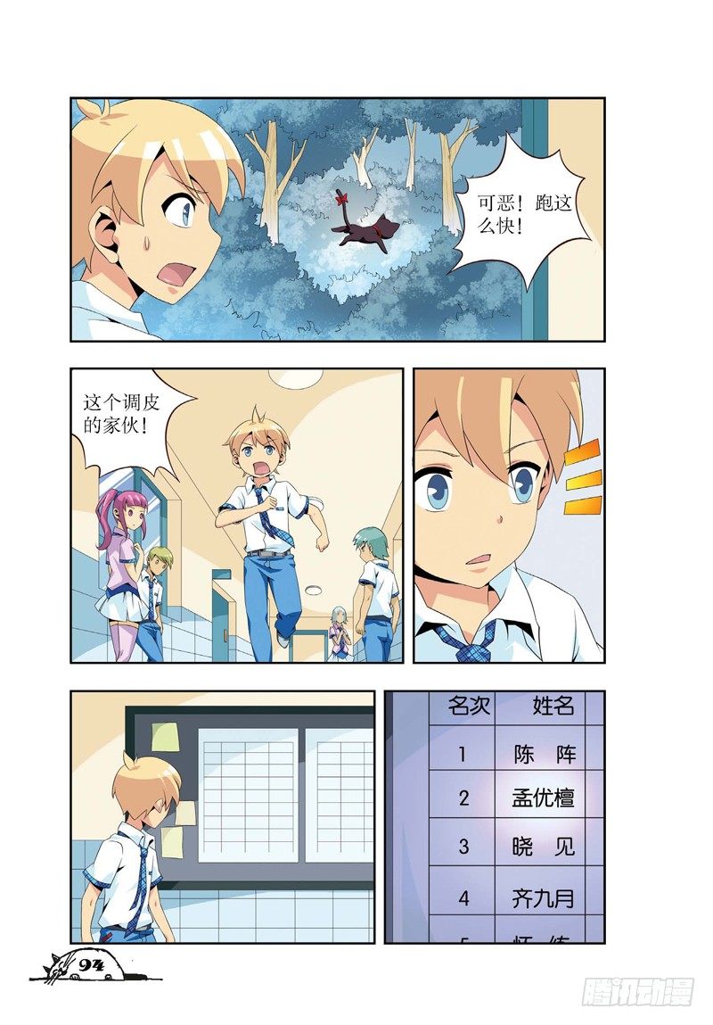 第12话-第12话