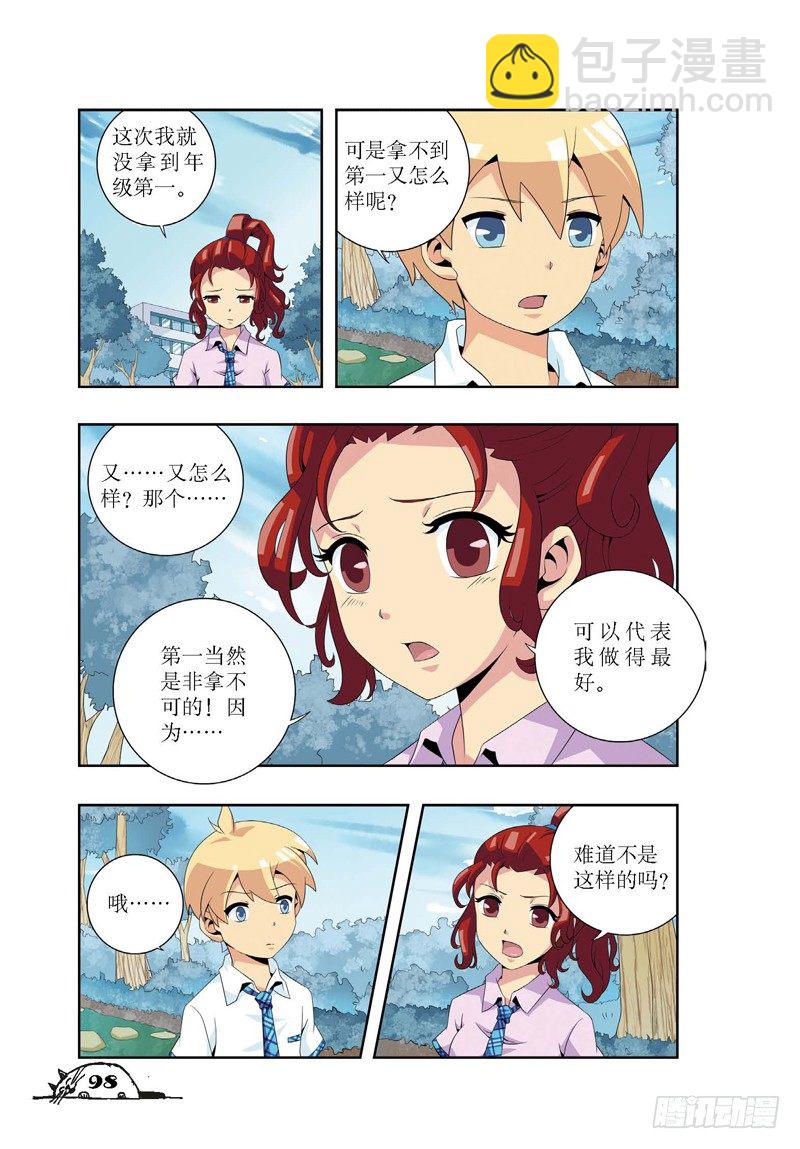 第12话-第12话