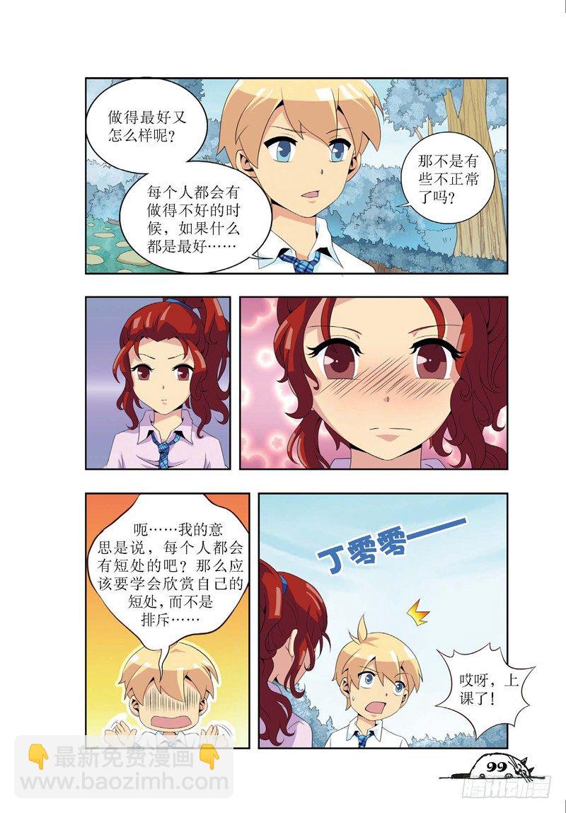 第12话-第12话