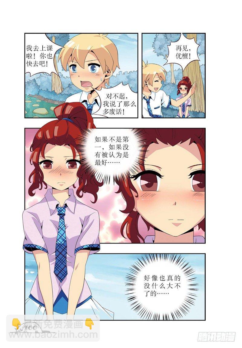 第12话-第12话