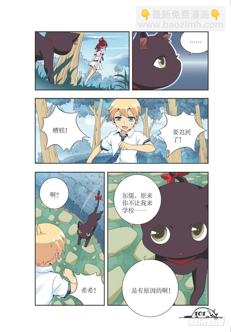 第12话-第12话