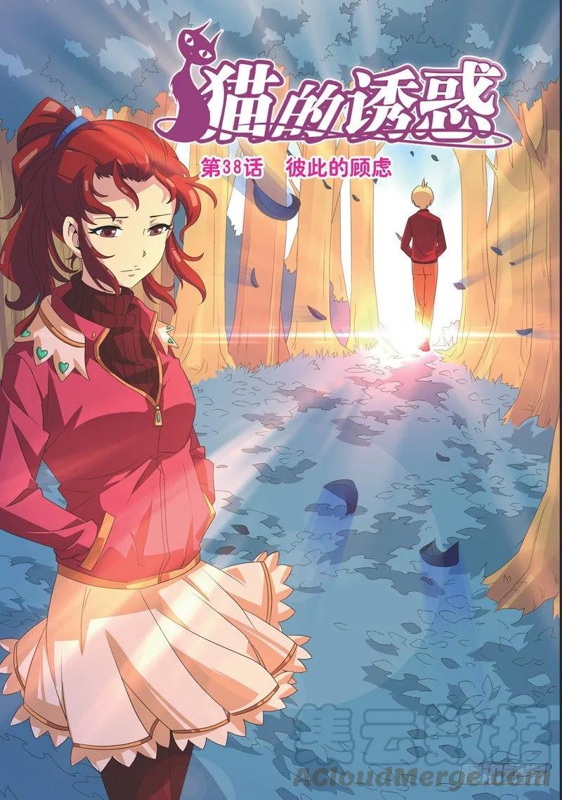 第112话-第112话
