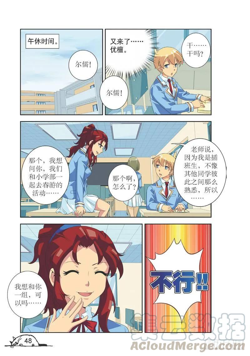 第114话-第114话