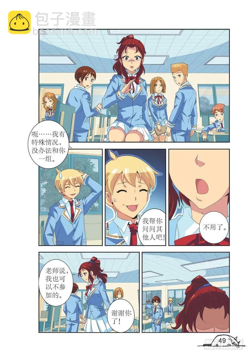 第114话-第114话