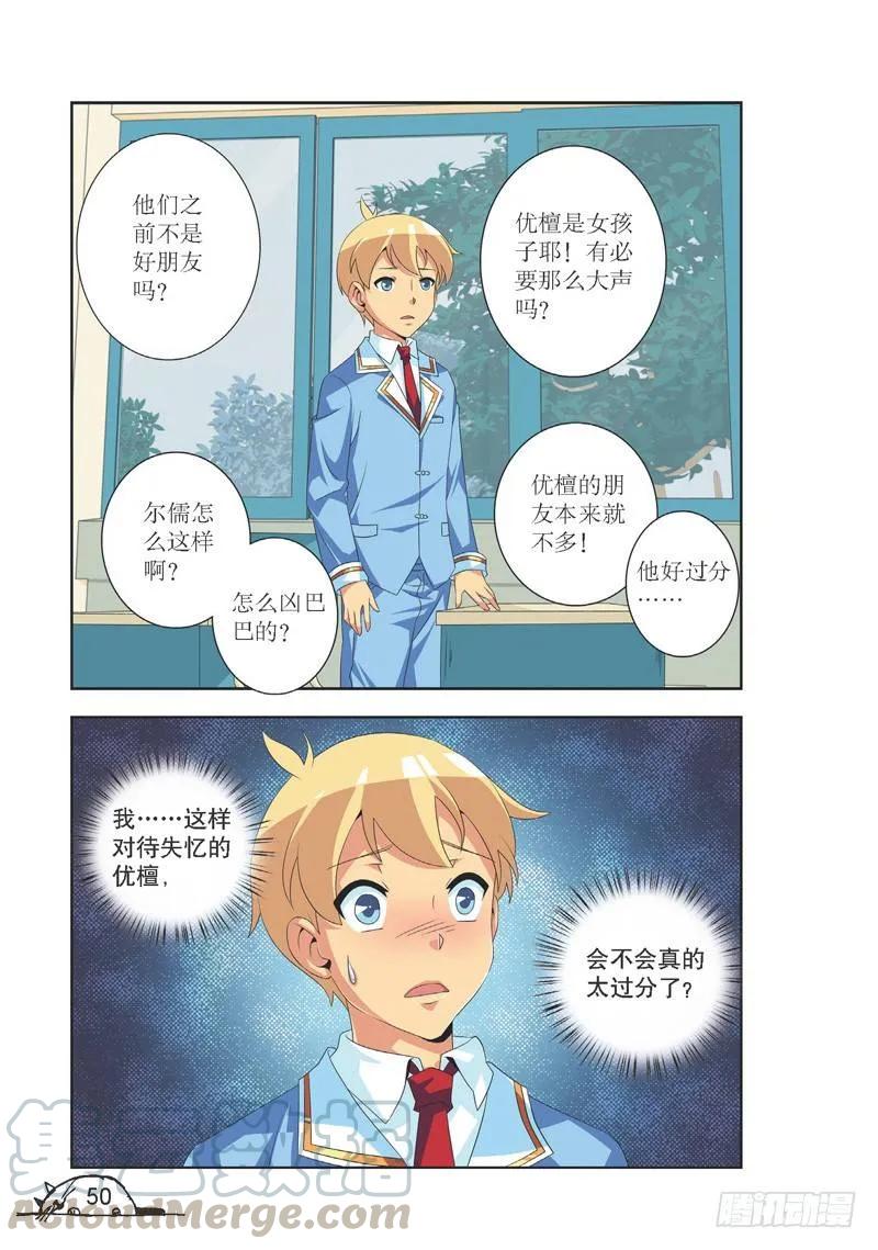 第114话-第114话