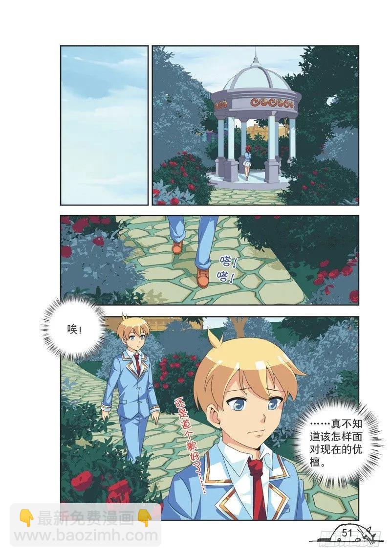 第114话-第114话