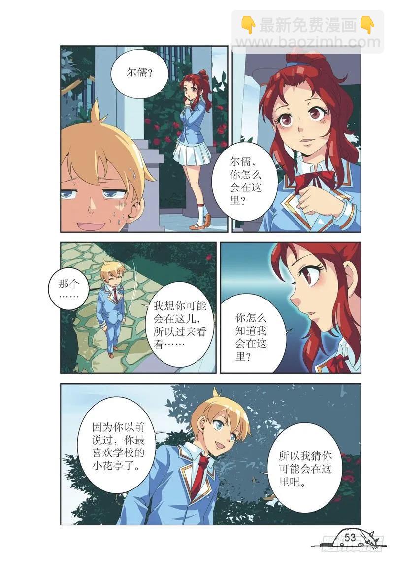 第114话-第114话