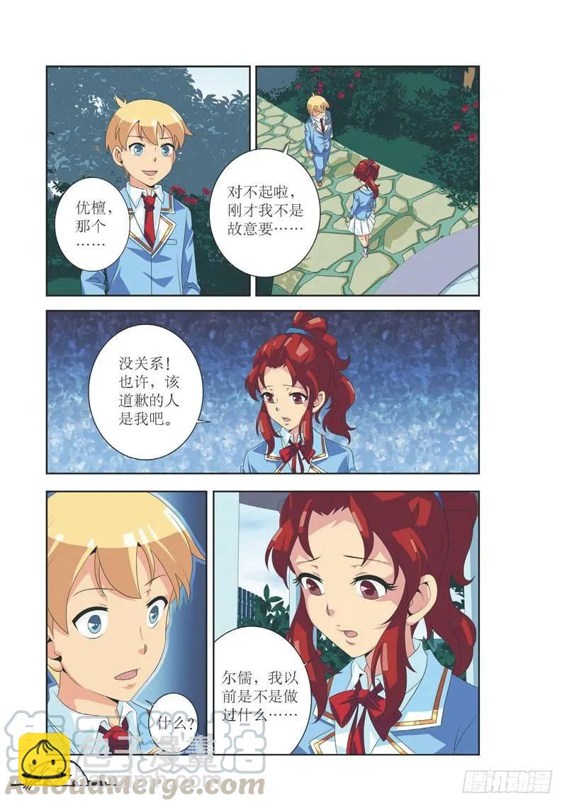 第114话-第114话