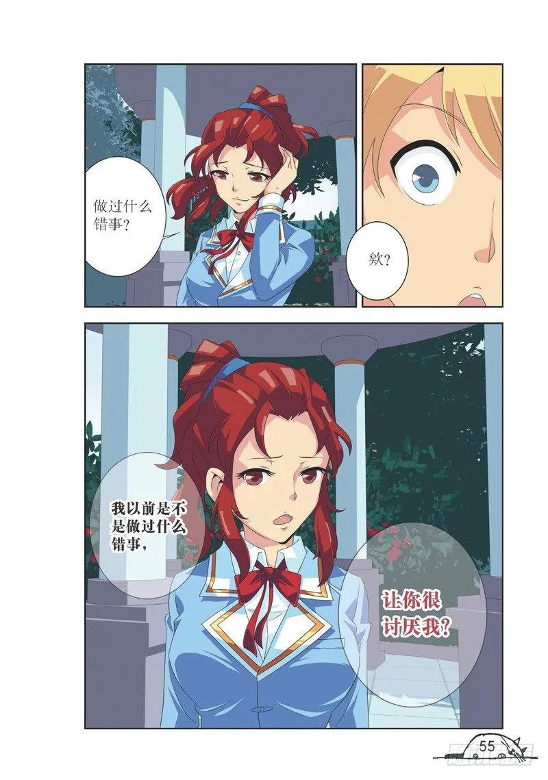 第114话-第114话