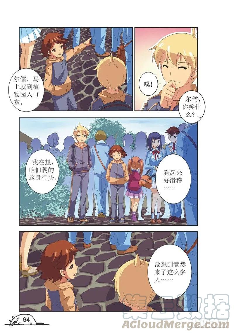 第116话-第116话