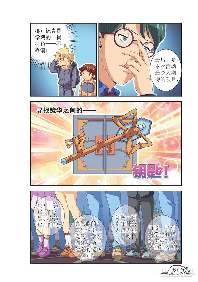 第116话-第116话