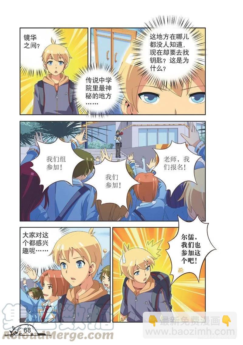 第116话-第116话