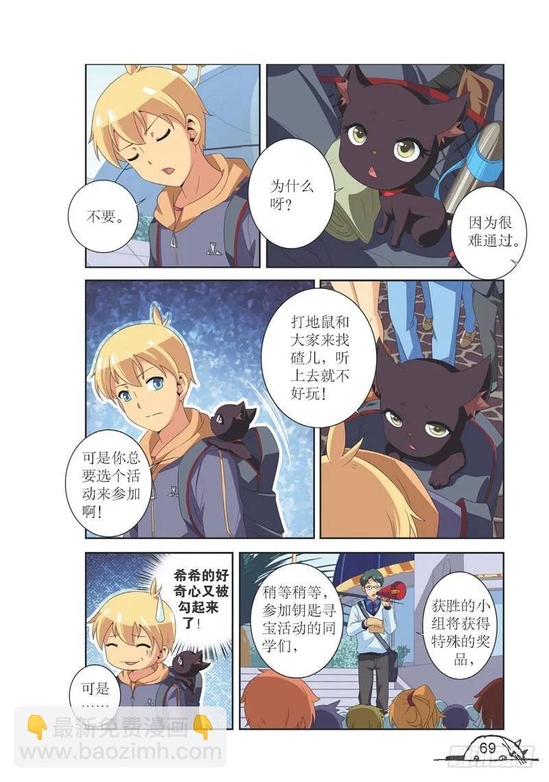 第116话-第116话