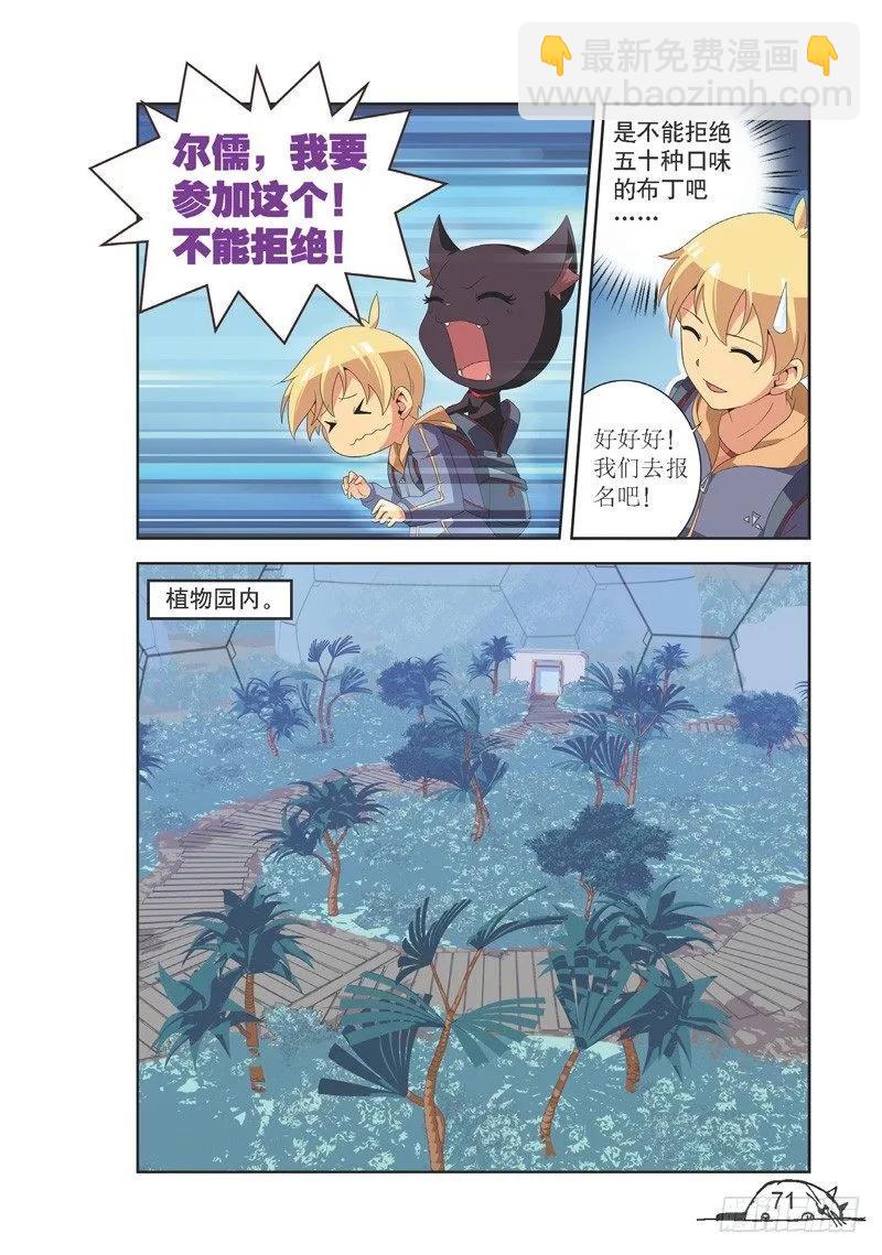 第116话-第116话