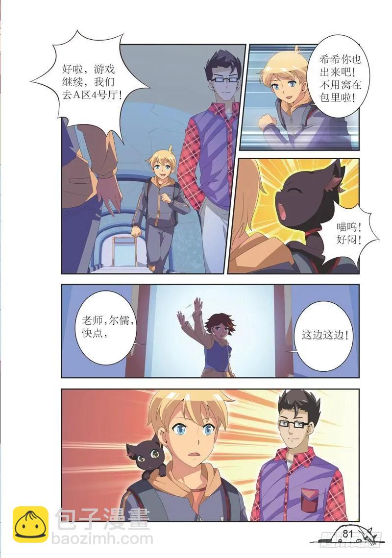第118话-第118话
