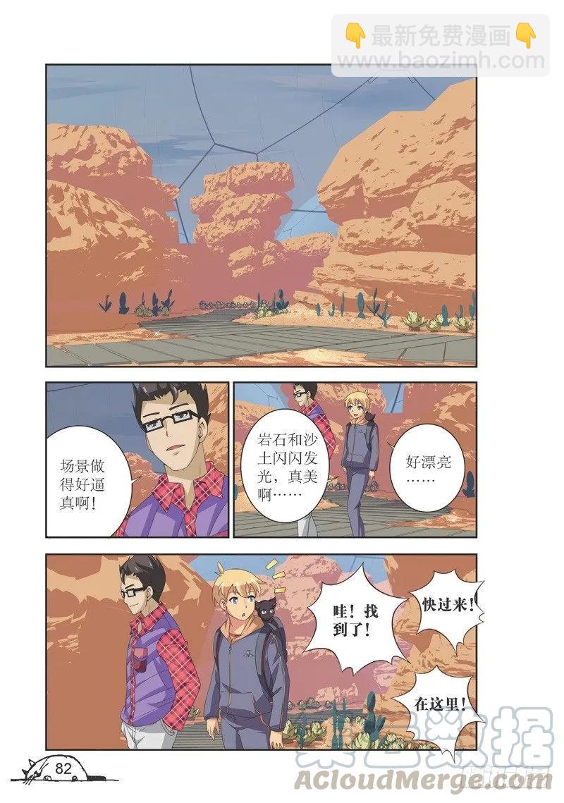 第118话-第118话
