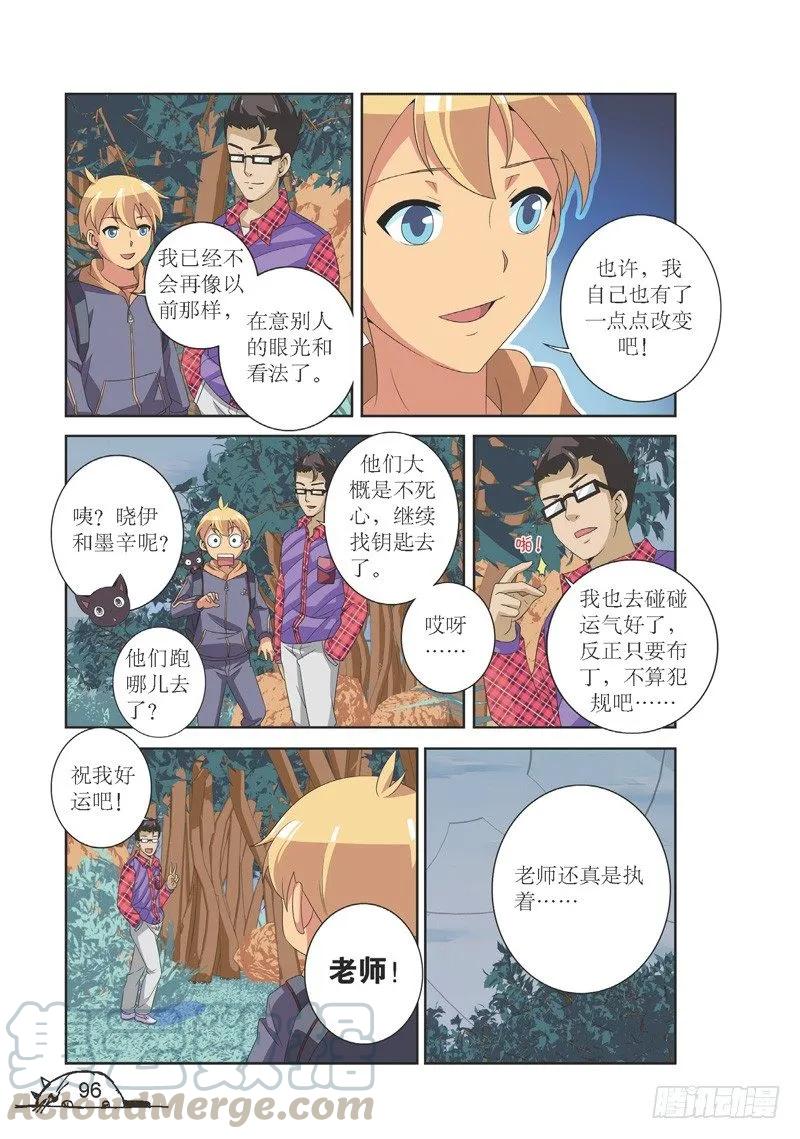 第120话-第120话