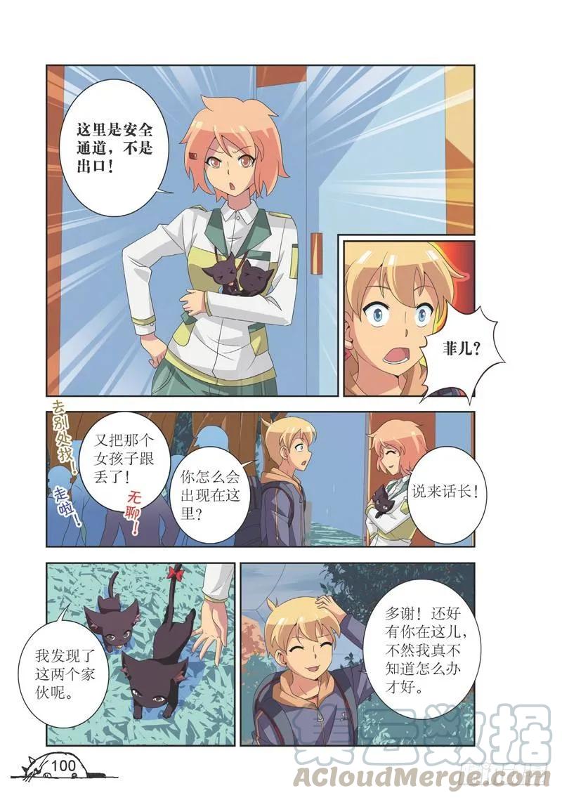 第120话-第120话