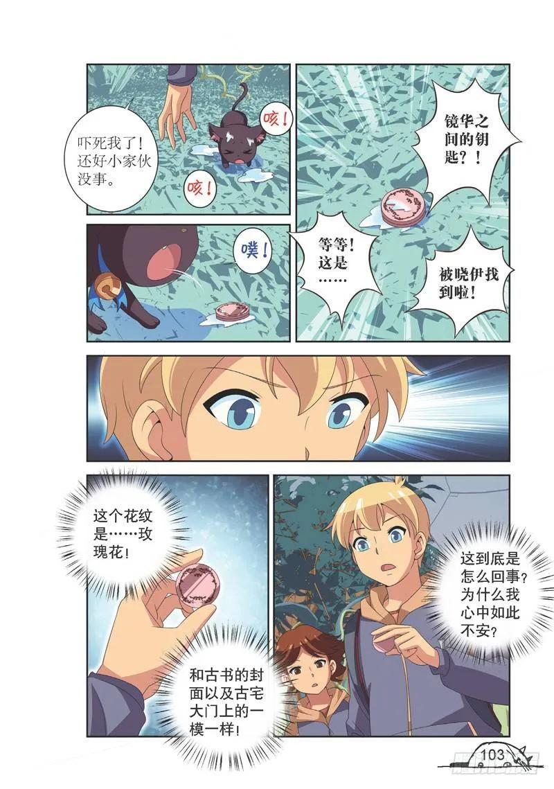 第120话-第120话