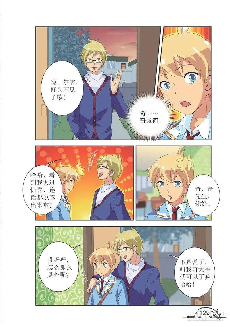 第124话-第124话