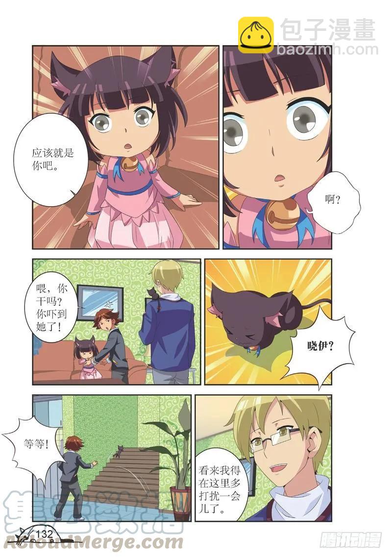 第124话-第124话