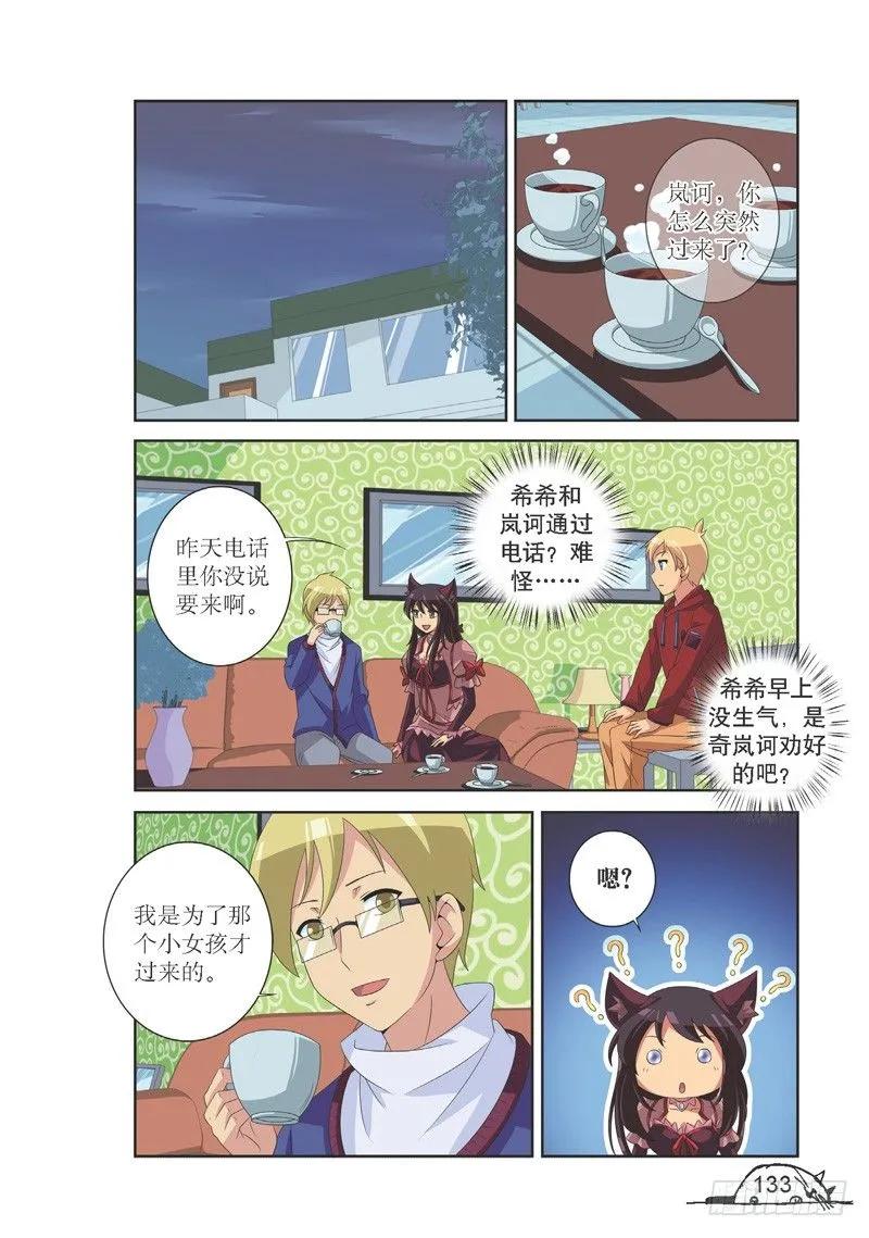 第124话-第124话