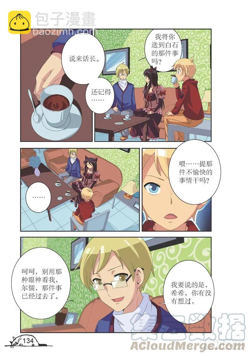 第124话-第124话