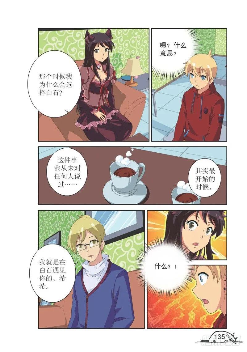 第124话-第124话