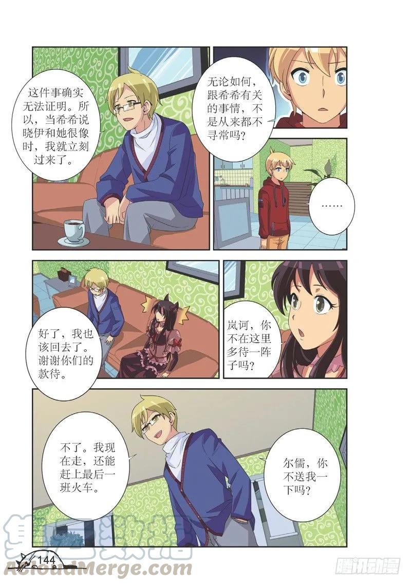 第126话-第126话