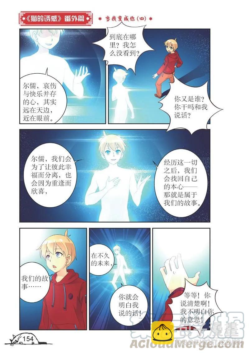 第126话-第126话