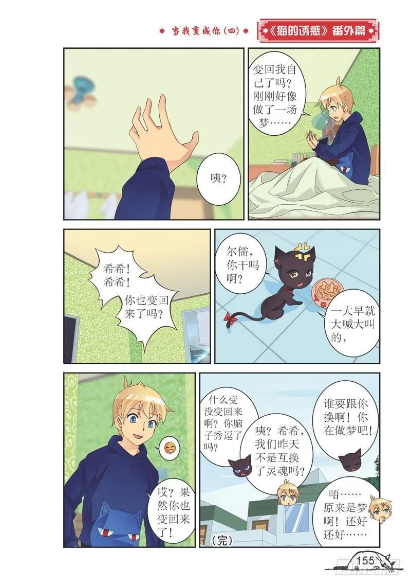 第126话-第126话