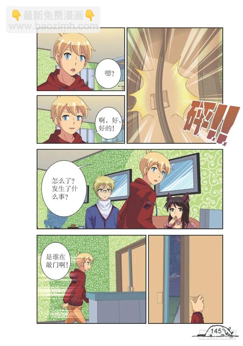 第126话-第126话