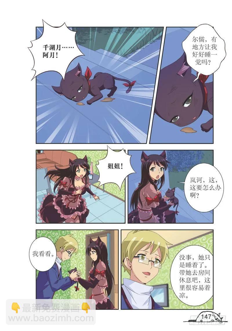 第126话-第126话