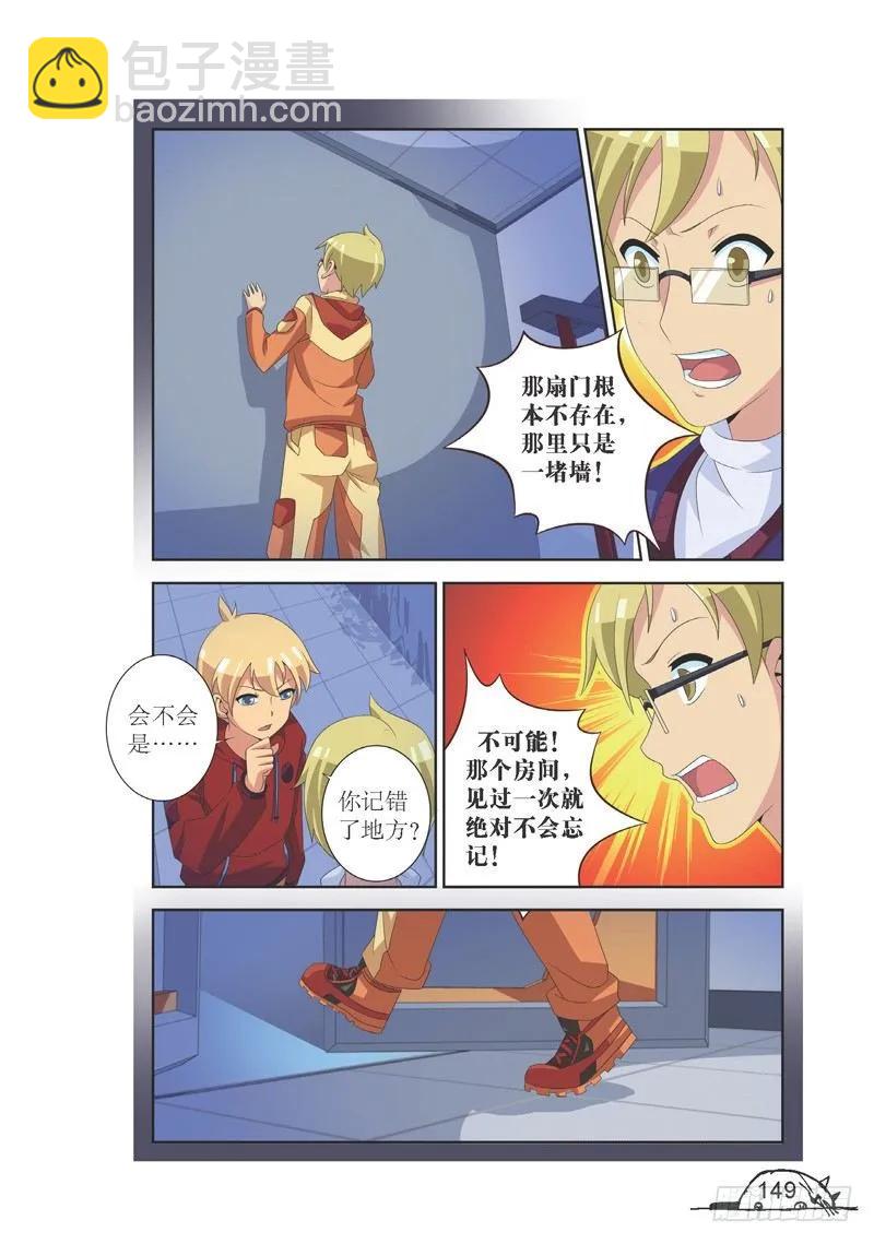第126话-第126话