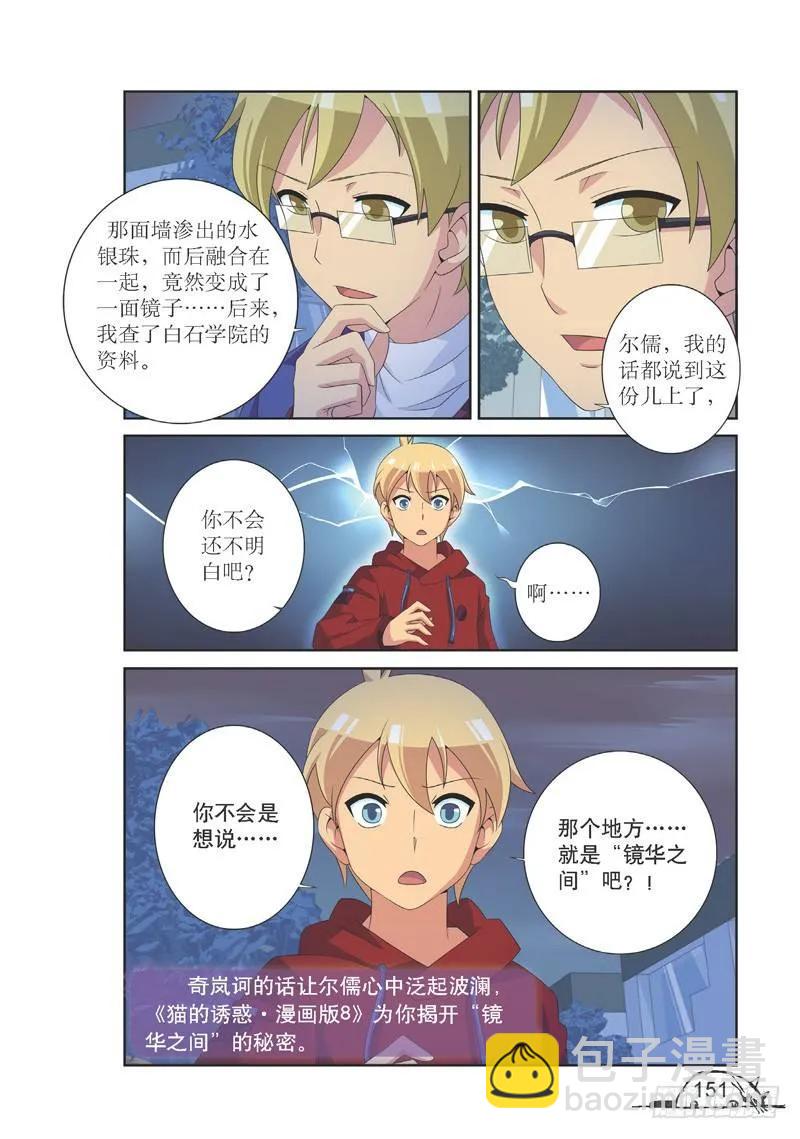 第126话-第126话