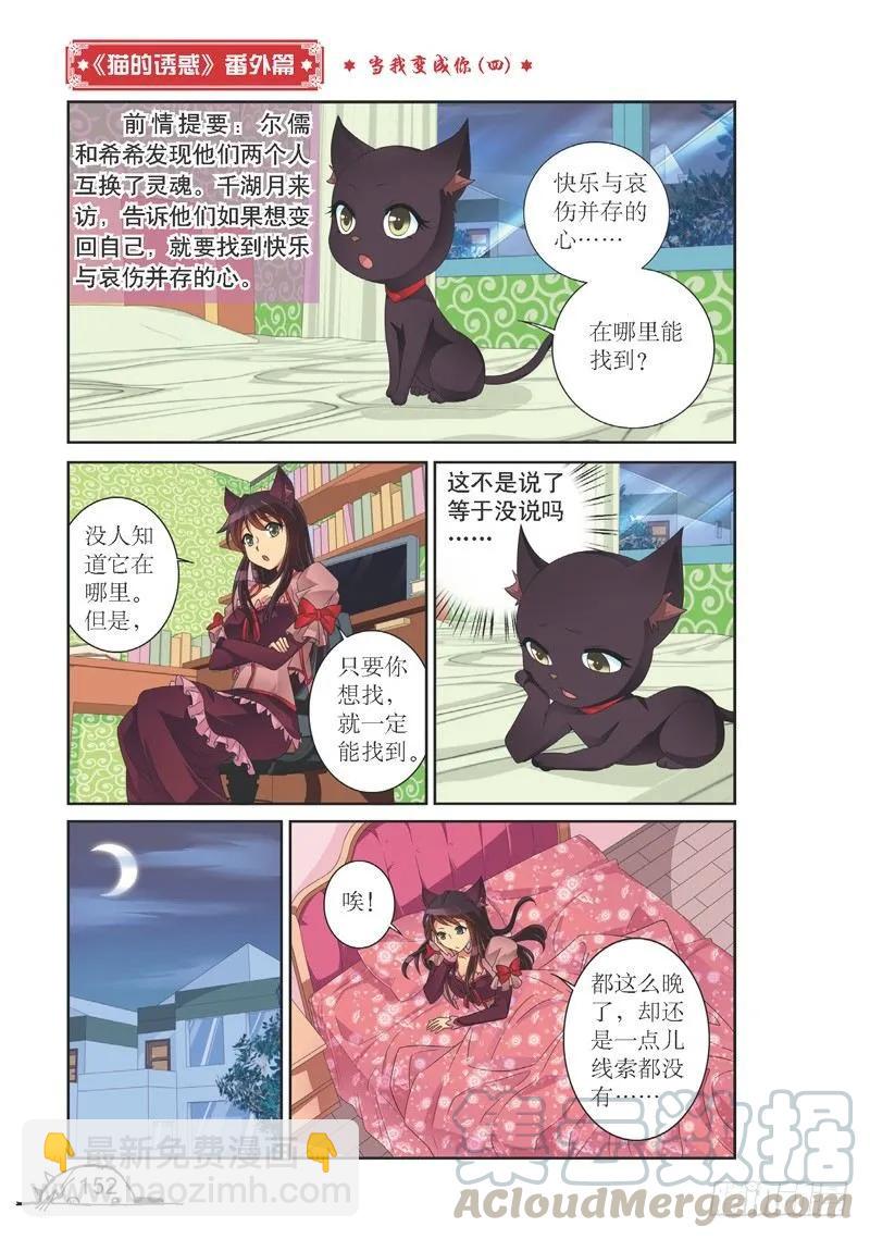 第126话-第126话