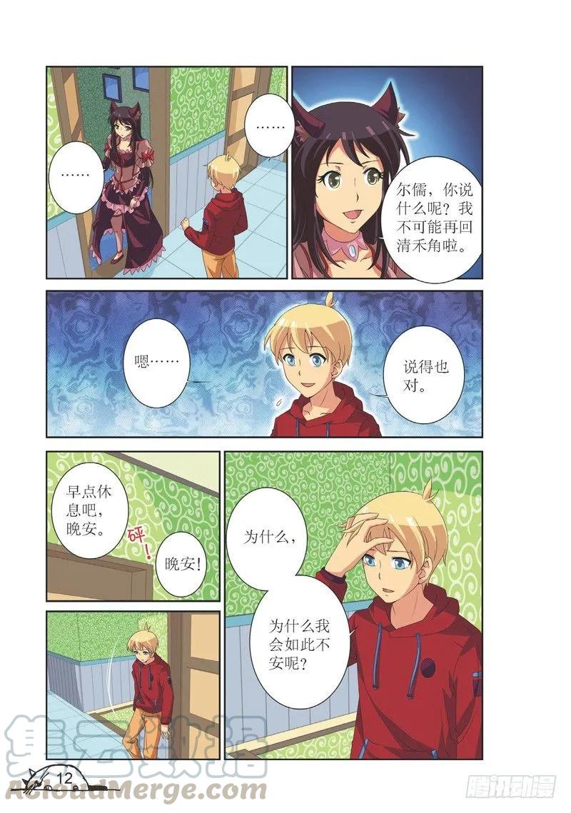第128话-第128话