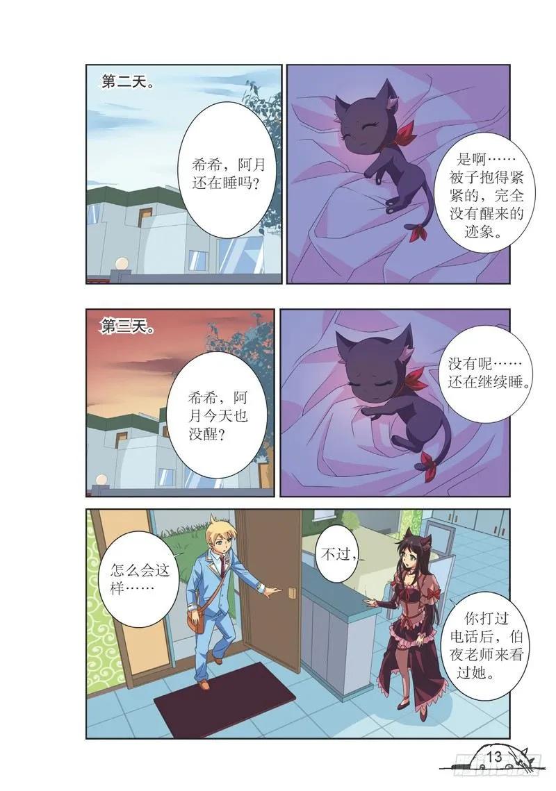 第128话-第128话