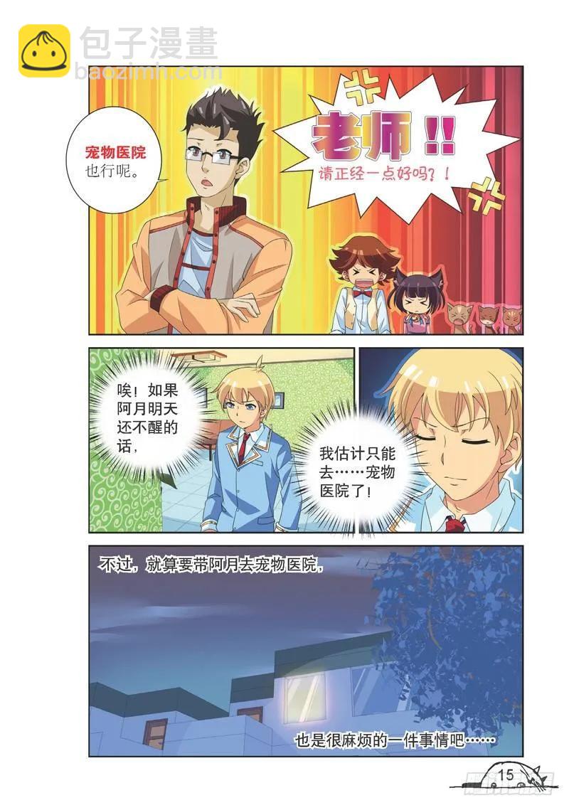 第128话-第128话