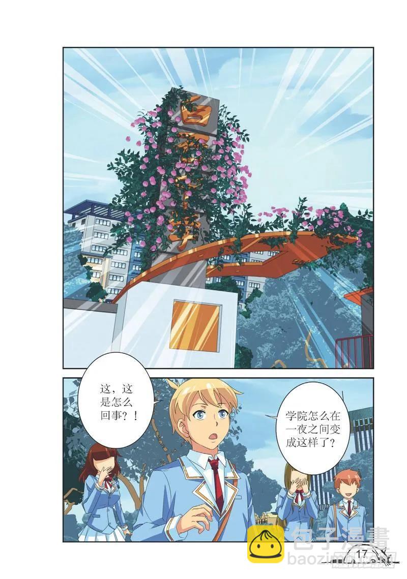 第128话-第128话