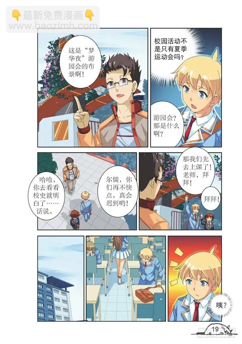 第128话-第128话