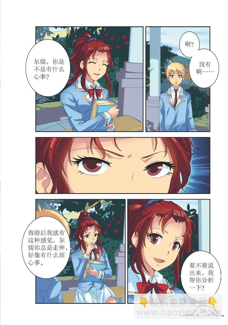第130话-第130话
